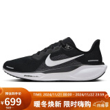 耐克NIKE跑步鞋男子减震PEGASUS 41运动鞋FD2722-002黑42