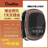 幻达（Oneder）蓝牙手表音响迷你手腕音箱户外收音机便携插卡播放器骑行闹钟跑步运动无线音箱可接听电话生日礼物 玫瑰金+读卡器+32G内存卡 标配