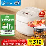 美的（Midea）电饭煲3L家用智能家电电饭锅 IH电磁加热精钢厚釜内胆2-3人一键柴火饭MB-WHS30C96 国家补贴