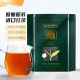 赛伦迪瓦红茶锡兰乌瓦红茶UVA Tea斯里兰卡原装进口特级150g欧盟认证罐装