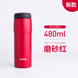 虎牌新款TIGER保温杯梦重力男女真空便携304不锈钢水杯子定制送礼 磨砂红 480ml 有缝内胆 日本制造