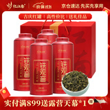 忆江南铁观音茶叶礼盒送人清香型500g红罐礼盒送父母长辈的礼物