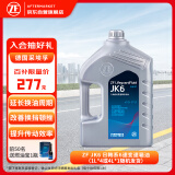 采埃孚（ZF）JK6自动变速箱油波箱油本田丰田三菱马自达斯巴鲁日产标致现代 4L