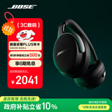 Bose【政府补贴】QuietComfort 消噪耳机Ultra-经典黑 头戴式无线蓝牙降噪 沉浸音乐体验 双11购物推荐
