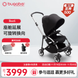 博格步（BUGABOO）【新品】荷兰Bugaboo Bee6博格步多功能轻便城市型折叠婴儿推车 银架黑色蓬 黑座