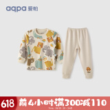 aqpa婴儿内衣套装纯棉衣服秋冬男女宝宝儿童秋衣秋裤（适合20℃左右） 马戏团 110cm