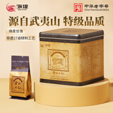 海堤（SEA DYKE）中茶乌龙茶茶厂系列武夷岩茶老枞水仙特级200g中足火罐装口粮茶叶