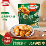 荷美尔（Hormel）奥尔良风味尊享鸡翅235g 烤翅炸鸡翅半成品 微波空气炸锅食品