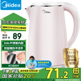 美的（Midea）【国家补贴】电水壶热水壶电热水壶316L不锈钢容量烧水壶家用大容量开水壶MK-HJ1705-PRO