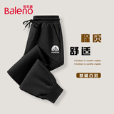 班尼路（Baleno）束脚裤男秋季潮流运动宽松韩版百搭长裤针织ins垂感美式大码裤子