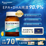 澳佳宝Blackmores深海鱼油双倍Mini高纯度软胶囊Omega3含DHAEPA易吸收rTG型400粒/瓶运动健身人群澳洲进口