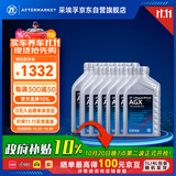采埃孚（ZF）10速自动变速箱油AGX福特猛禽探险者撼路者凯迪拉克CT5/CT6 12升