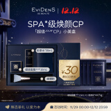 EVIDENS DE BEAUTE伊菲丹 超级CP旅行装 保湿舒缓修护抗皱