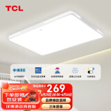 TCL照明 LED客厅灯吸顶灯现代简约遥控无极调光中山灯具