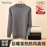 天蚕男士保暖内衣男加绒加厚羊羔绒高领打底衫秋衣上衣 黑色 XL 