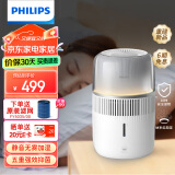 飞利浦（PHILIPS）【现货直发】加湿器 纳米云自然冷蒸发无雾加湿 卧室静音大容量加湿器 五重抑菌智能调节HU5710/10