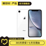 Apple iPhone XR 苹果xr二手手机 备用机学生机 白色 64G