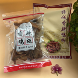 振城 【官方】香辣鸡翅零食品梅州客家特产休闲小吃酒吧梅县油炸风干 400g香辣鸡翅+350克香辣鸭脚