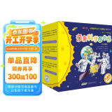 亲亲科学图书馆礼盒共40册1-4辑 世界篇 全套装（3-6岁通识启蒙绘本儿童科普启蒙读物幼儿园百科全书， 果壳推荐） 新老版本随机发货(中国环境标志绿色印刷)省钱卡