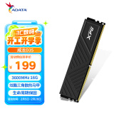 威刚（ADATA）16GB DDR4 3600 台式机内存 XPG-威龙D35