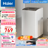 海尔（Haier）波轮洗衣机全自动小型  8公斤大容量 宿舍 租房神器 原厂品质 一键洗 飘甩洁净EB80M10Mate1