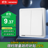 西门子（SIEMENS）开关面板 二开双控 86型暗装面板 致典雅白色5TA14233NC01