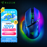 雷蛇(Razer)巴塞利斯蛇V3专业版无线鼠标  人体工学设计 RGB幻彩灯效鼠标 吃鸡/LOL/CS GO游戏 黑色
