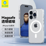 蓝猩先生 适用苹果15磁吸手机壳 iphone15保护套magsafe磁吸充电壳超薄防摔壳 