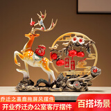 欧梵普（oufanpu）乔迁之喜搬家礼物开业礼品事事如意鹿客厅电视柜酒柜玄关装饰摆件 一鹿高升事事如意屏风摆件 【福鹿发财，事事如意】
