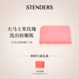 施丹兰（STENDERS）大马士革玫瑰手工皂 洁面皂进口沐浴香氛皂100g 男女友礼物