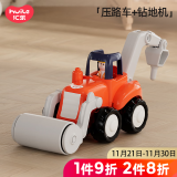 汇乐玩具（HUILE TOYS）工程车队婴幼儿童汽车玩具宝宝挖掘机玩具车男孩1-3岁生日礼物 压路车+钻地机