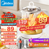 美的（Midea）养生壶 1.5L煮茶壶 24小时预约烧水壶 12小时恒温 11档控温电热水壶 配滤网MK-Y12Q-Pro3