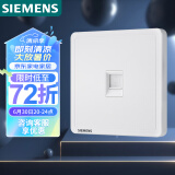 西门子(SIEMENS)开关插座 超五类电脑网络插座面板致典 雅白色