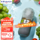 东菱（Donlim）胶囊果蔬清洗机 家用果蔬食材净化器 除菌去农残 无线便携 DL-1212钛金灰