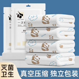 乐活旅行一次性浴巾大毛巾加厚加大洗澡洗脸巾便携旅行出差酒店旅行用品