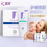 睦清舒缓乳膏皲裂乳贴霜套装舒缓乳贴+乳霜30ml