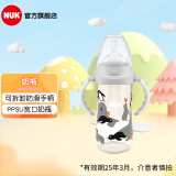 NUK宽口径PPSU奶瓶自然实感新生儿手柄奶瓶断奶神器300ml PPSU奶瓶/ 300ml /海狮款 成长型中圆孔（6-18个月）