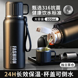 米小舒保温杯男士大容量茶水分离316不锈钢内底高档学生户外运动壶杯子 