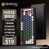 LEOBOG Hi8SE铝坨坨客制化无线蓝牙三模机械键盘Gasket结构75配列 阳极-水墨黑-PP定位地【星矢轴】