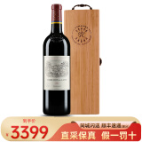 拉菲（LAFITE）【法国名庄】1855一级庄小拉菲珍宝副牌原瓶进口干红葡萄酒 750ml 2012年拉菲副牌 JS:92分