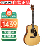 雅马哈（YAMAHA）FX600II 电箱款 云杉木初学者入门民谣吉他圆角吉它41英寸原木色