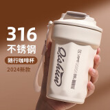 XDO保温杯咖啡杯男女士学生水杯男女车载户外随行杯子免费刻字定制 【316材质】白色 450ml