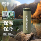 路饮者316不锈钢保温杯女士高颜值大容量学生户外运动便携保冷水杯子男 A23S-卡其绿550ml