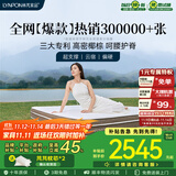 林芃家品林芃云宿弹簧床垫席梦思乳胶护脊天然椰棕硬垫厚1.8x2米国家补贴 F镇店之宝 支撑护脊【睡感偏硬/22CM】 1.5*2米