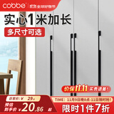 卡贝（cobbe）衣柜门拉手长衣柜把手抽屉拉手黑色现代简约极简五金柜子家具 LS296款-【总长600mm】黑