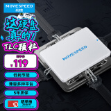 移速（MOVE SPEED）256GB SSD固态硬盘 2.5英寸 SATA3.0 读520MB/s - 台式机/笔记本