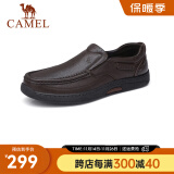 骆驼（CAMEL）男鞋商务休闲低帮套脚办公爸爸皮鞋 G14A545711 棕色 38