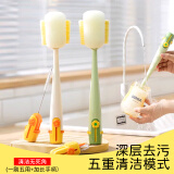 一本鱼多功能杯刷婴儿专用奶瓶清洗刷保温杯水杯清洗长柄刷家用海绵杯刷 五合一杯刷茉绿【升级款】