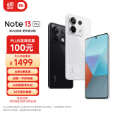 小米Redmi Note13Pro 新2亿像素 第二代1.5K高光屏 12GB+256GB 星沙白 SU7 5G手机