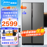 美的（Midea）冰箱555升双开门 对开门大容量风冷无霜一级双变频家用电冰箱纤薄机身PT净味智能家电以旧换新 555升BCD-555WKPZM(E)